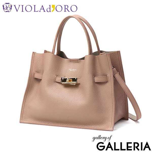 【正規品】 ヴィオラドーロ トートバッグ レディース トート VIOLAd'ORO ブランド 大人 上品 おしゃれ 肩掛け 斜め掛け バッグ 本革 A5 2WAY 日本製 TRERO イタリアンWフェイスレザートートバッグ Mサイズ V-1496