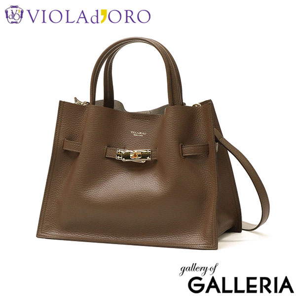 【正規品】 ヴィオラドーロ トートバッグ レディース トート VIOLAd'ORO ブランド 大人 上品 おしゃれ 肩掛け 斜め掛け バッグ 本革 A5 2WAY 日本製 TRERO イタリアンWフェイスレザートートバッグ Mサイズ V-1496