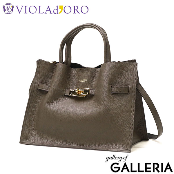 【正規品】 ヴィオラドーロ トートバッグ レディース トート VIOLAd'ORO ブランド 大人 上品 おしゃれ 肩掛け 斜め掛け バッグ 本革 A5 2WAY 日本製 TRERO イタリアンWフェイスレザートートバッグ Mサイズ V-1496