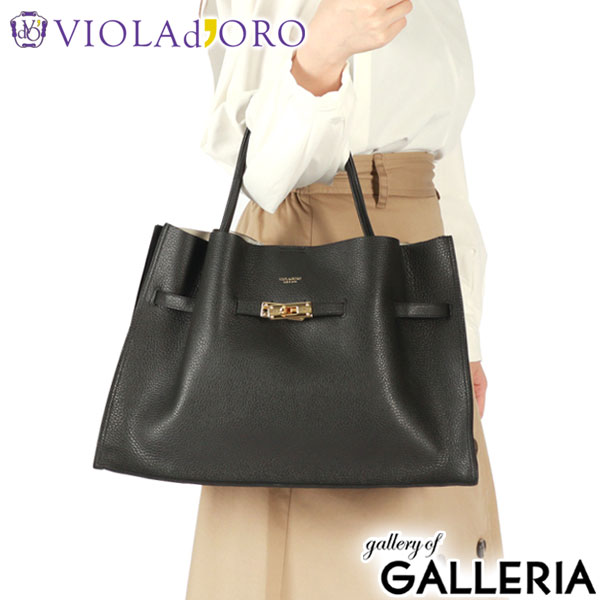 【正規品】 ヴィオラドーロ トートバッグ レディース 大きめ ブランド VIOLAd'ORO バッグ 通勤 軽量 横 B5 肩掛け 本革 日本製 上品 旅行 TRERO イタリアンWフェイスレザートートバッグ Lサイズ V-1497