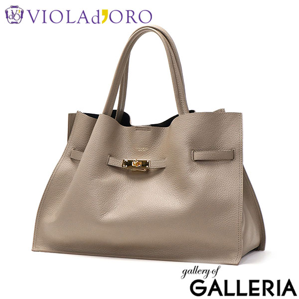 【正規品】 ヴィオラドーロ トートバッグ レディース 大きめ ブランド VIOLAd'ORO バッグ 通勤 軽量 横 B5 肩掛け 本革 日本製 上品 旅行 TRERO イタリアンWフェイスレザートートバッグ Lサイズ V-1497