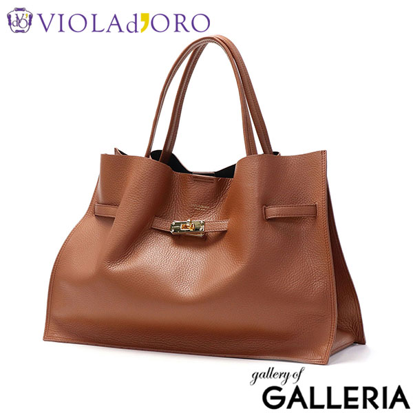 【正規品】 ヴィオラドーロ トートバッグ レディース 大きめ ブランド VIOLAd'ORO バッグ 通勤 軽量 横 B5 肩掛け 本革 日本製 上品 旅行 TRERO イタリアンWフェイスレザートートバッグ Lサイズ V-1497