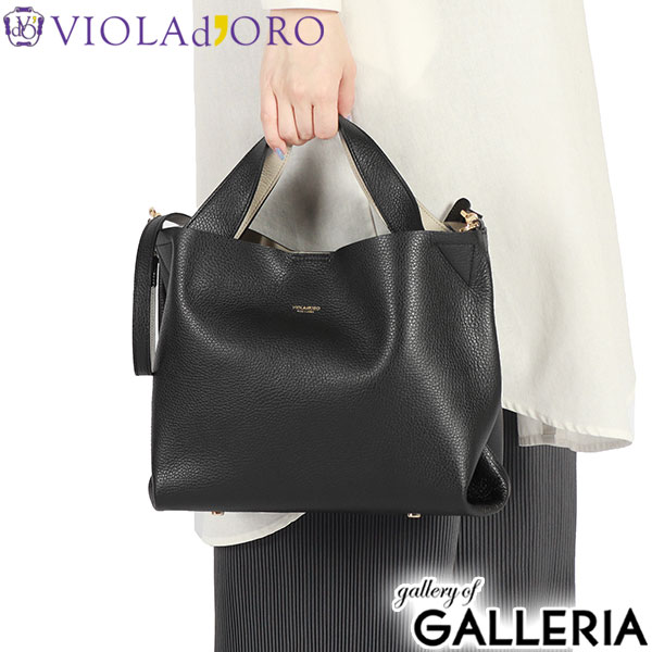 【正規品】 ヴィオラドーロ トートバッグ レディース 小さめ VIOLAd'ORO バッグ 通勤 軽量 軽い ブランド 肩掛け 斜めがけ 2WAY 本革 レザー 革 自立 横型 B5 日本製 大人 TRERO イタリアンWフェイスレザートートバッグ V-1506