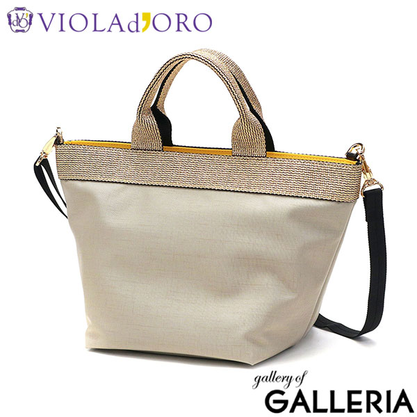 【正規品】 ヴィオラドーロ トートバッグ レディース ファスナー付き VIOLAd'ORO トート バッグ 軽い 小さめ かわいい きれいめ ナイロン ジーノ 2WAY 日本製 ブランド 2WAYナイロントート Mサイズ V-2037