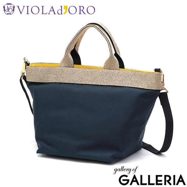 【正規品】 ヴィオラドーロ トートバッグ レディース ファスナー付き VIOLAd'ORO トート バッグ 軽い 小さめ かわいい きれいめ ナイロン ジーノ 2WAY 日本製 ブランド 2WAYナイロントート Mサイズ V-2037