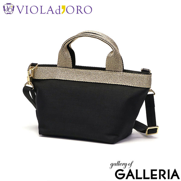 【正規品】 ヴィオラドーロ トートバッグ レディース ファスナー付き ブランド VIOLAd’ORO バッグ 軽量 軽い ナイロン 小さめ かわいい 旅行 大人 2WAY 日本製 GINO 2WAYナイロントート Sサイズ V-2036