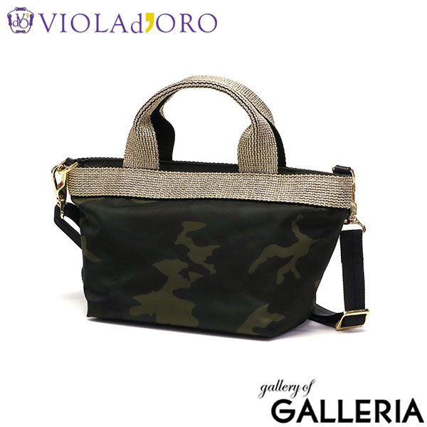 【正規品】 ヴィオラドーロ トートバッグ レディース ファスナー付き ブランド VIOLAd’ORO バッグ 軽量 軽い ナイロン 小さめ かわいい 旅行 大人 2WAY 日本製 GINO 2WAYナイロントート Sサイズ V-2036