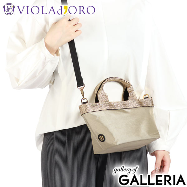 【正規品】 ヴィオラドーロ トートバッグ レディース ファスナー付き ブランド VIOLAd’ORO バッグ 軽量 軽い ナイロン 小さめ かわいい 旅行 大人 2WAY 日本製 GINO 2WAYナイロントート Sサイズ V-2036