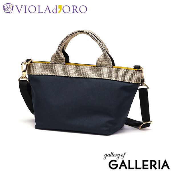 【正規品】 ヴィオラドーロ トートバッグ レディース ファスナー付き ブランド VIOLAd’ORO バッグ 軽量 軽い ナイロン 小さめ かわいい 旅行 大人 2WAY 日本製 GINO 2WAYナイロントート Sサイズ V-2036