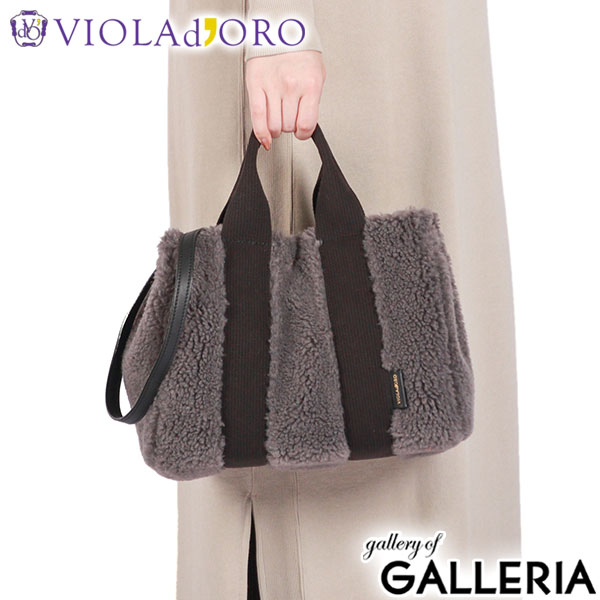 【正規品】 ヴィオラドーロ トートバッグ レディース 小さめ VIOLAd'ORO ファー バッグ 2WAYトート 軽量 ブランド かわいい もこもこ ふわふわ おしゃれ 秋冬 ミニショルダー 斜めがけ A5 ELMO エルモ V-8548