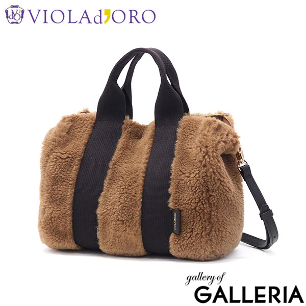 【正規品】 ヴィオラドーロ トートバッグ レディース 小さめ VIOLAd'ORO ファー バッグ 2WAYトート 軽量 ブランド かわいい もこもこ ふわふわ おしゃれ 秋冬 ミニショルダー 斜めがけ A5 ELMO エルモ V-8548