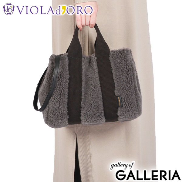 VIOLAd'ORO ヴィオラドーロ トートバッグ ショルダー 上品 ミニトートバッグ コンパクト エコムートン 2WAYトート ELMO エルモ V-8548