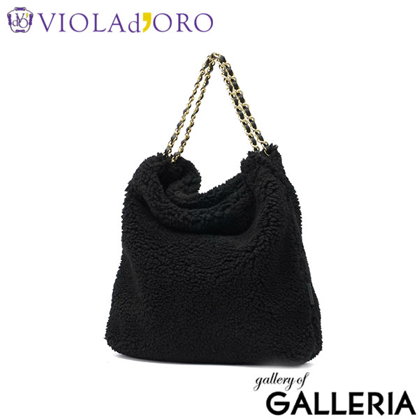 VIOLAd'ORO ヴィオラドーロ トートバッグ 上品 もこもこ 冬 肩掛け エコムートン チェーンショルダートート ELMO エルモ V-8680