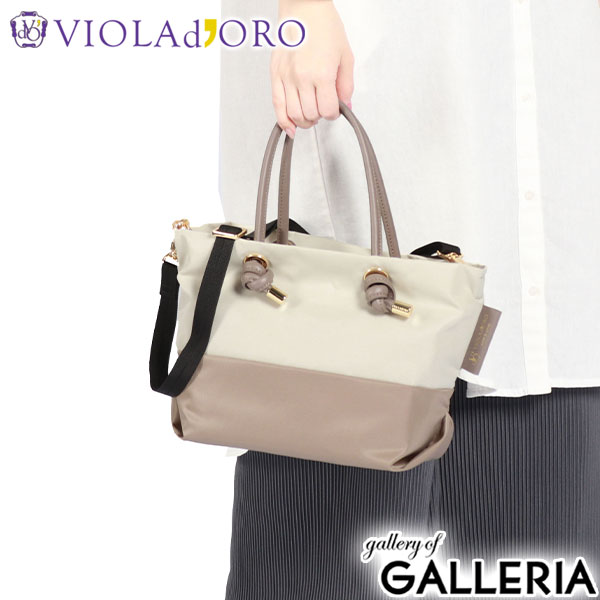 VIOLAd'ORO ヴィオラドーロ トートバッグ 軽い おしゃれ 可愛い 斜めがけ きれいめ A5 上品 日本製 BIANCA V-2249