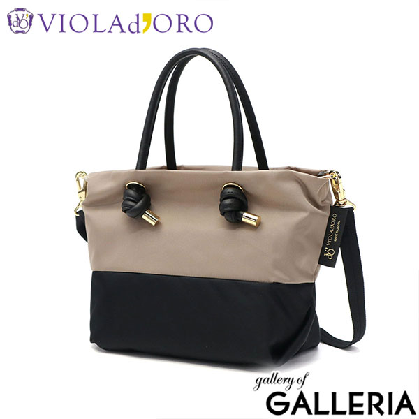 VIOLAd'ORO ヴィオラドーロ トートバッグ 軽い おしゃれ 可愛い 斜めがけ きれいめ A5 上品 日本製 BIANCA V-2249