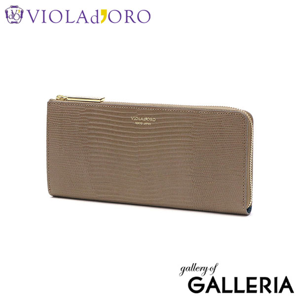 【正規品】 ヴィオラドーロ 長財布 レディース 薄い 薄型 VIOLAd'ORO 本革 革 牛革 ブランド スリム 女性 財布 ファスナー L字型 大人 上品 日本製 リザード型押し PORTA リザード型押しレザー L字型財布 V-5039