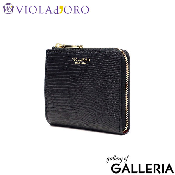 【正規品】 ヴィオラドーロ 二つ折り財布 レディース box型小銭入れ ブランド VIOLAd'ORO 財布 薄い 本革 レザー 牛革 スリム かわいい 小さめ 小さい コンパクト PORTA リザード型押しレザー 二つ折りL字型財布 V-5056