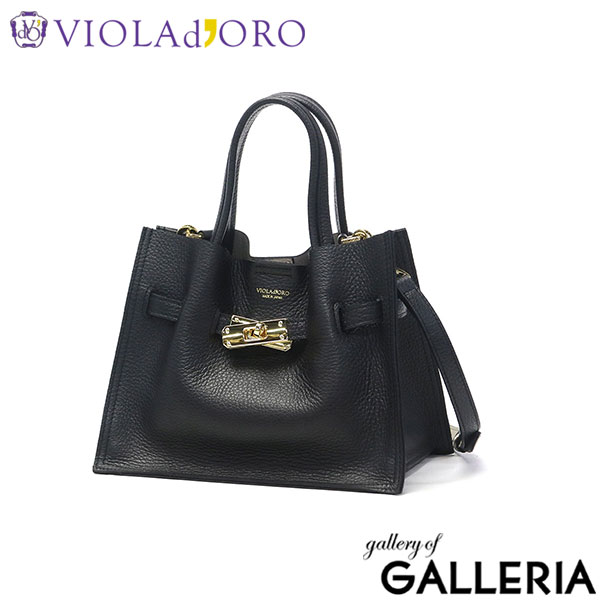 【正規品】 ヴィオラドーロ トートバッグ レディース 小さめ VIOLAd'ORO バッグ 軽量 ブランド 本革 ショルダー 斜めがけ おしゃれ 日本製 2WAY TRERO イタリアンWフェイスレザートートバッグ Sサイズ V-1581