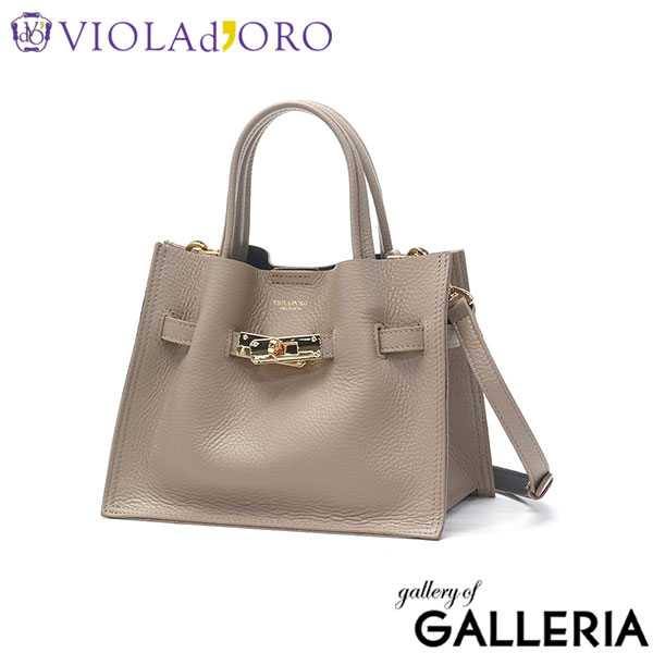 【正規品】 ヴィオラドーロ トートバッグ レディース 小さめ VIOLAd'ORO バッグ 軽量 ブランド 本革 ショルダー 斜めがけ おしゃれ 日本製 2WAY TRERO イタリアンWフェイスレザートートバッグ Sサイズ V-1581