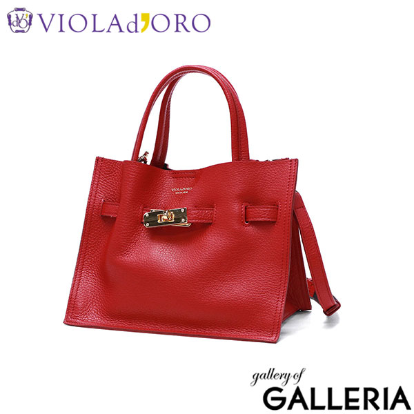 【正規品】 ヴィオラドーロ トートバッグ レディース 小さめ VIOLAd'ORO バッグ 軽量 ブランド 本革 ショルダー 斜めがけ おしゃれ 日本製 2WAY TRERO イタリアンWフェイスレザートートバッグ Sサイズ V-1581