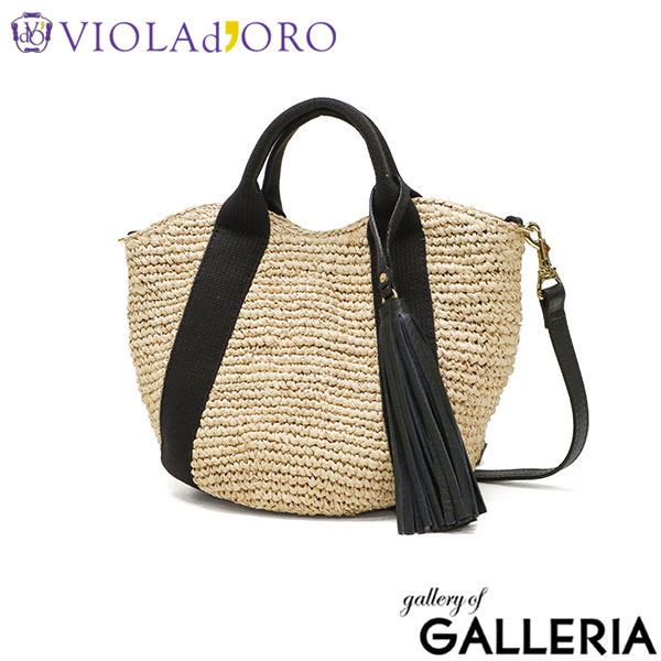 【正規品】 ヴィオラドーロ トートバッグ レディース かごバッグ ショルダーバッグ 小さめ ミニ VIOLAd'ORO かご バッグ 上品 斜めがけ レザー 春 夏 2WAY SANDRO ラフィア テープハンドルトートSサイズ V-8247