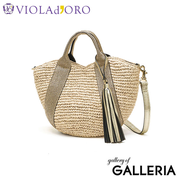 【正規品】 ヴィオラドーロ トートバッグ レディース かごバッグ ショルダーバッグ 小さめ ミニ VIOLAd'ORO かご バッグ 上品 斜めがけ レザー 春 夏 2WAY SANDRO ラフィア テープハンドルトートSサイズ V-8247