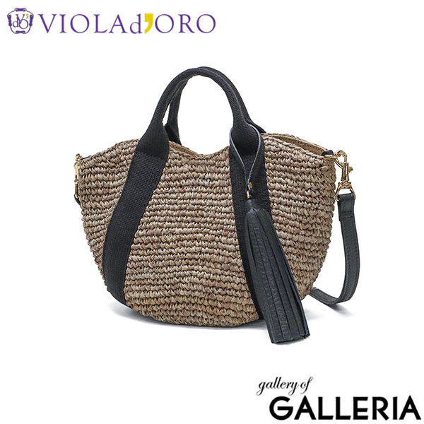 【正規品】 ヴィオラドーロ トートバッグ レディース かごバッグ ショルダーバッグ 小さめ ミニ VIOLAd'ORO かご バッグ 上品 斜めがけ レザー 春 夏 2WAY SANDRO ラフィア テープハンドルトートSサイズ V-8247