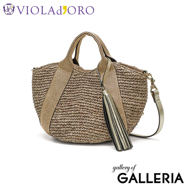 【正規品】 ヴィオラドーロ トートバッグ レディース かごバッグ ショルダーバッグ 小さめ ミニ VIOLAd'ORO かご バッグ 上品 斜めがけ レザー 春 夏 2WAY SANDRO ラフィア テープハンドルトートSサイズ V-8247