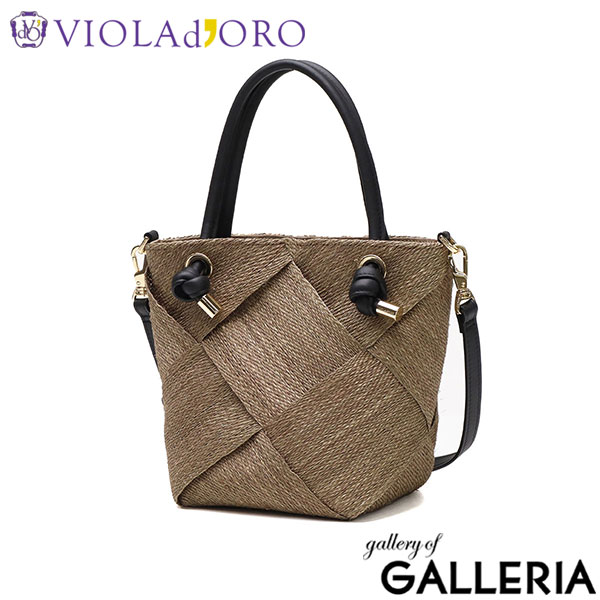 【正規品】 ヴィオラドーロ かごバッグ レディース トートバッグ VIOLAd'ORO ブランド 女性 おしゃれ 上品 ナチュラル 小さめ カゴバッグ ショルダーバッグ 2WAY 軽量 夏 春夏 天然素材 アバカ 本革 MIRO V-8845
