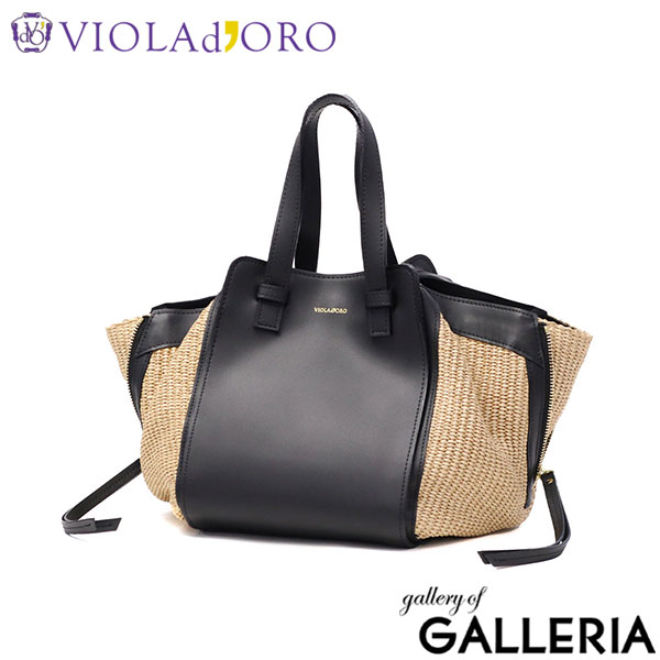 【正規品】 ヴィオラドーロ トートバッグ レディース かごバッグ レザー VIOLAd'ORO かご バッグ トート ハンドバッグ 上品 きれいめ かわいい おしゃれ カジュアル 本革 牛革 春 夏 SANDRO V-8868