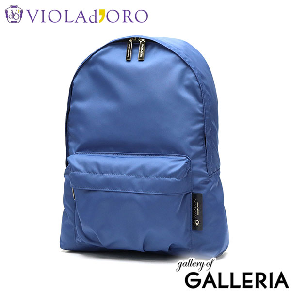 【正規品】 ヴィオラドーロ リュック レディース VIOLAd'ORO 軽量 通勤 おしゃれ 旅行 A4 かわいい きれいめ 軽い 黒 女性 大人 撥水 ナイロン バックパック 日本製 ブランド ジーノ GINO ナイロンバックパック V-2209