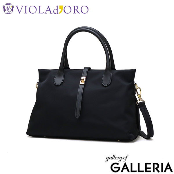 【正規品】 ヴィオラドーロ トートバッグ レディース 小さめ ファスナー付き VIOLAd'ORO バッグ トート ビアンカ 軽量 ショルダー 2WAY 斜めがけバッグ ナイロン 斜め掛け かわいい きれいめ 撥水 軽い B5 BIANCA V-2251