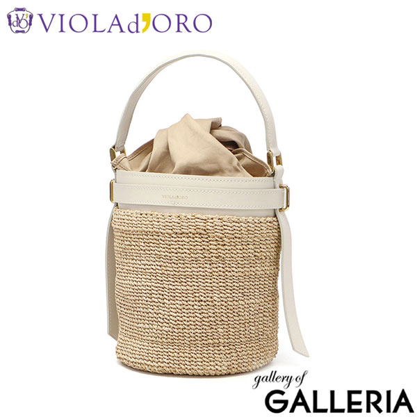 【正規品】 ヴィオラドーロ かごバッグ レディース VIOLAd'ORO トートバッグ ハンドバッグ 軽量 小さめ ブランド 女性 おしゃれ 本革 レザー バケツ型 内布付き MIRO アバカ製 レザーコンビ バケットバッグ V-8891