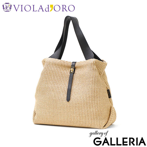 【正規品】 ヴィオラドーロ トートバッグ レディース VIOLAd'ORO トート かごバッグ 軽量 ブランド 女性 おしゃれ 肩掛け 本革 レザー かわいい B5 SANDRO イタリアンラフィアシート Lサイズ V-8908