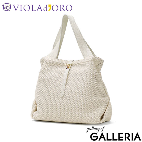【正規品】 ヴィオラドーロ トートバッグ レディース VIOLAd'ORO トート かごバッグ 軽量 ブランド 女性 おしゃれ 肩掛け 本革 レザー かわいい B5 SANDRO イタリアンラフィアシート Lサイズ V-8908
