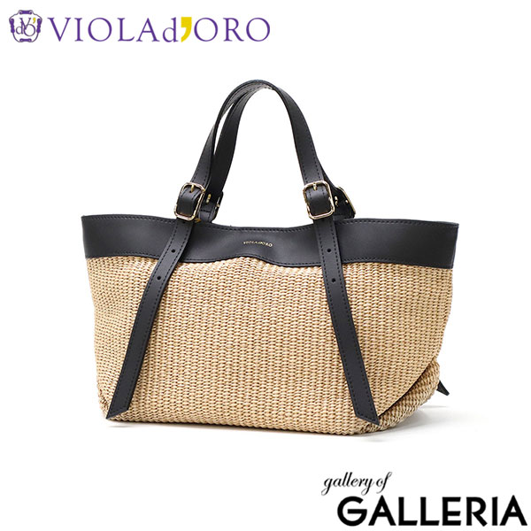 【正規品】 ヴィオラドーロ トートバッグ レディース VIOLAd'ORO トート かごバッグ 軽量 ブランド 女性 おしゃれ 本革 レザー かわいい 横型 ナチュラル 上品 SANDRO イタリアンラフィアシート V-8910