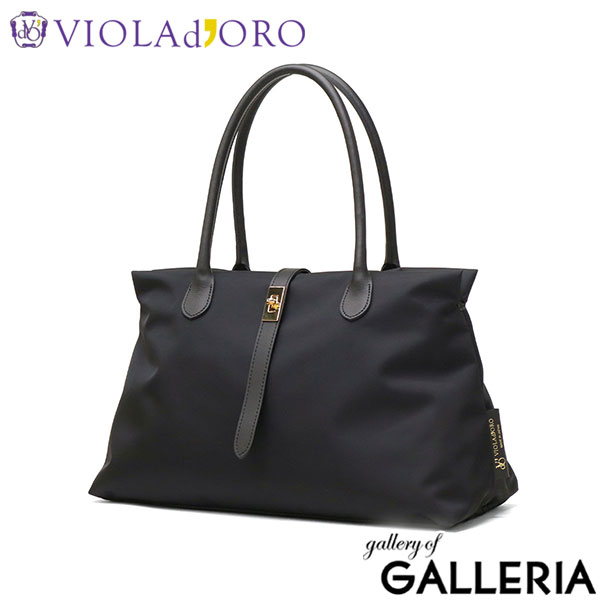【正規品】 ヴィオラドーロ トートバッグ レディース 大きめ VIOLAd'ORO バッグ 軽量 通勤 A4 横 ナイロン ブランド 肩掛け 上品 おしゃれ 日本製 BIANCA ターンロック付き ナイロントートバッグLサイズ V-2261