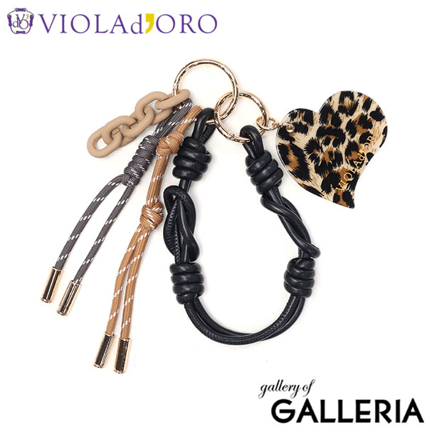 【正規品】 ヴィオラドーロ キーホルダー バッグチャーム おしゃれ ブランド VIOLAd'ORO ヴィオラ ドーロ レディース レザー チェーン カラビナ BIANCA ビアンカ アクリルxコード バッグチャーム V-5078