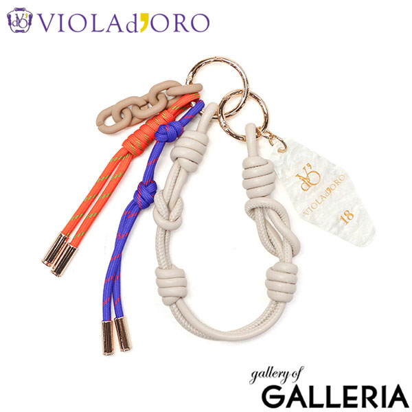 【正規品】 ヴィオラドーロ キーホルダー バッグチャーム おしゃれ ブランド VIOLAd'ORO ヴィオラ ドーロ レディース レザー チェーン カラビナ BIANCA ビアンカ アクリルxコード バッグチャーム V-5078