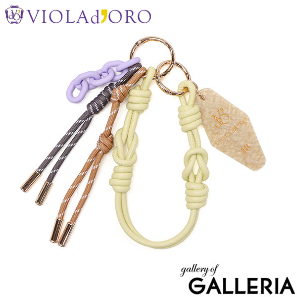 【正規品】 ヴィオラドーロ キーホルダー バッグチャーム おしゃれ ブランド VIOLAd'ORO ヴィオラ ドーロ レディース レザー チェーン カラビナ BIANCA ビアンカ アクリルxコード バッグチャーム V-5078