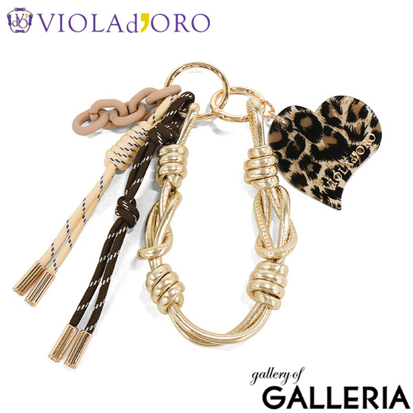 VIOLAd'ORO ヴィオラドーロ キーホルダー ヒョウ柄 チェーン アクリル ハート レオパード カラビナ パラコード BIANCA V-5078