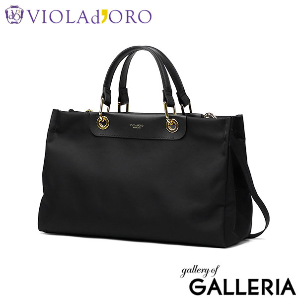 VIOLAd'ORO ヴィオラドーロ トートバッグ シンプル おしゃれ 上品 きれいめ ナイロン 軽量 仕事用 BIANCA V-2283