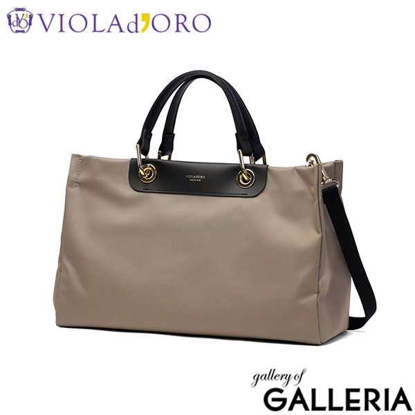 VIOLAd'ORO ヴィオラドーロ トートバッグ シンプル おしゃれ 上品 きれいめ ナイロン 軽量 仕事用 BIANCA V-2283