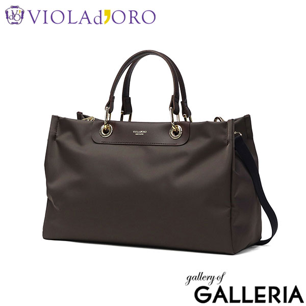 VIOLAd'ORO ヴィオラドーロ トートバッグ シンプル おしゃれ 上品 きれいめ ナイロン 軽量 仕事用 BIANCA V-2283