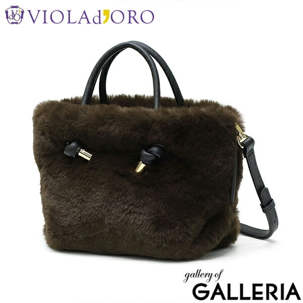 【正規品】 ヴィオラドーロ トートバッグ レディース ふわふわ バッグ VIOLAd'ORO ブランド 大人 女性 おしゃれ 2WAY ショルダー ハンドル 軽量 小さめ A5 ELMO レッキスラビット調エコファー 2WAYトート V-8763