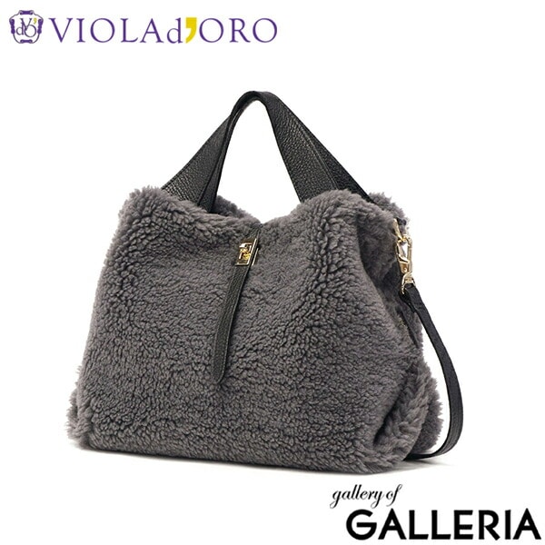 【正規品】 ヴィオラドーロ トートバッグ レディース ふわふわ もこもこ バッグ VIOLAd'ORO ブランド 大人 女性 おしゃれ 2WAY ショルダー ハンドル 軽量 軽い 小さめ B5 ELMO エコムートン 2WAYトート V-8773
