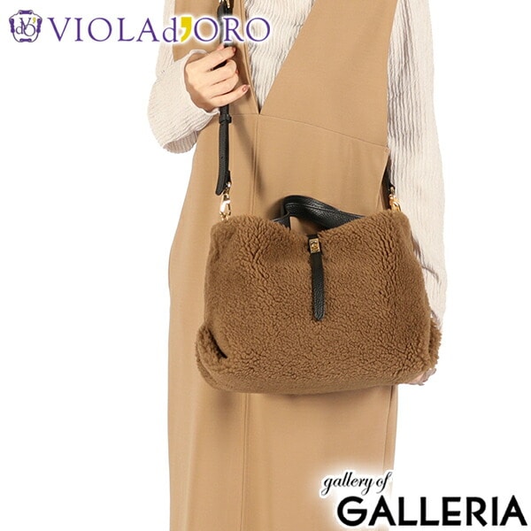 【正規品】 ヴィオラドーロ トートバッグ レディース ふわふわ もこもこ バッグ VIOLAd'ORO ブランド 大人 女性 おしゃれ 2WAY ショルダー ハンドル 軽量 軽い 小さめ B5 ELMO エコムートン 2WAYトート V-8773