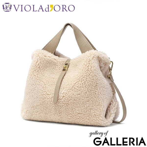【正規品】 ヴィオラドーロ トートバッグ レディース ふわふわ もこもこ バッグ VIOLAd'ORO ブランド 大人 女性 おしゃれ 2WAY ショルダー ハンドル 軽量 軽い 小さめ B5 ELMO エコムートン 2WAYトート V-8773