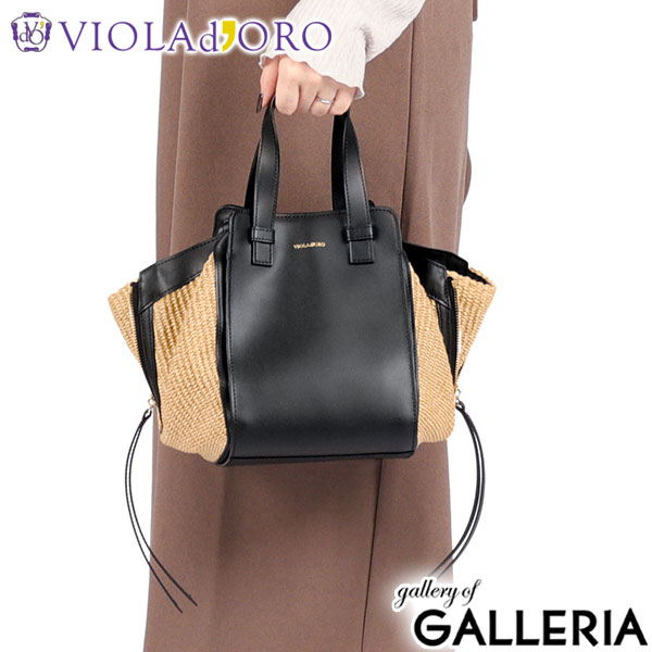 VIOLAd'ORO ヴィオラドーロ トートバッグ ハンドバッグ おしゃれ デイリー おでかけ かわいい SANDRO イタリアンラフィアシート レザーコンビ2WAYハンドバッグ V-9023