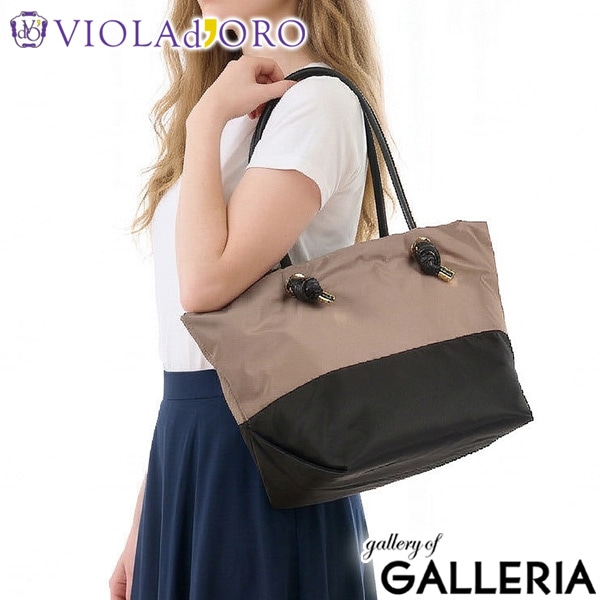 VIOLAd'ORO ヴィオラドーロ トートバッグ おしゃれ きれいめ 日本製 B5 BIANCA ノットハンドル バイカラーナイロントート M V-2250